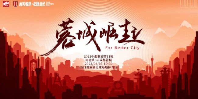 淑女的背叛